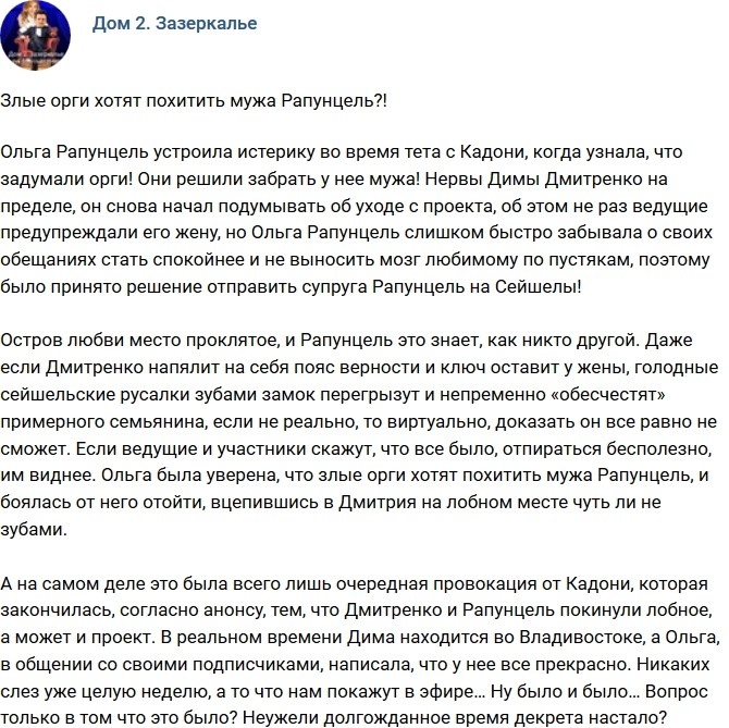 ������: ������������ ����� �������� ���� ���������?