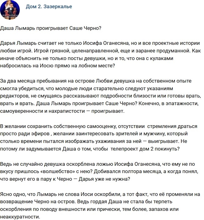 ������: ������ ����������� �����?