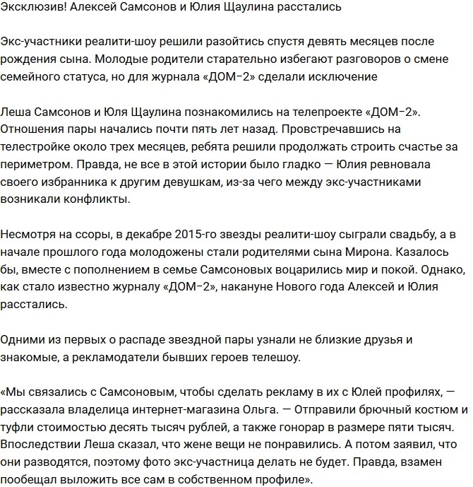 ����� � ����������� ��������� � �������� �������������