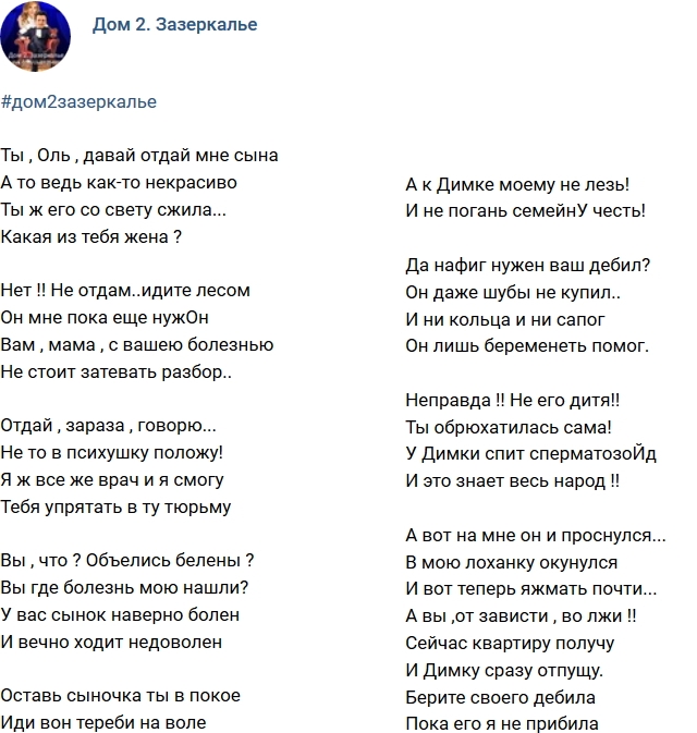 ����� �� �������� (25.01.2018)