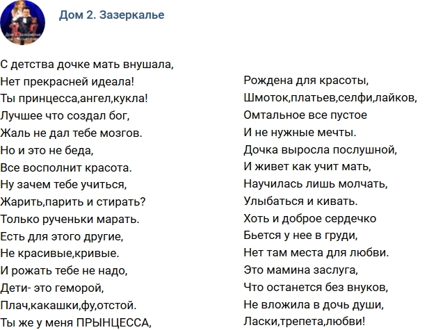 ����� �� �������� (25.01.2018)