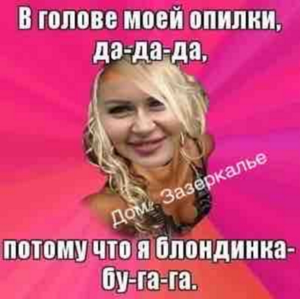 ����� �� �������� (25.01.2018)