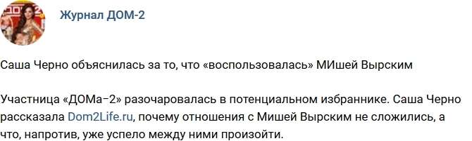 ������� ������� ���-2 (25.01.2018)