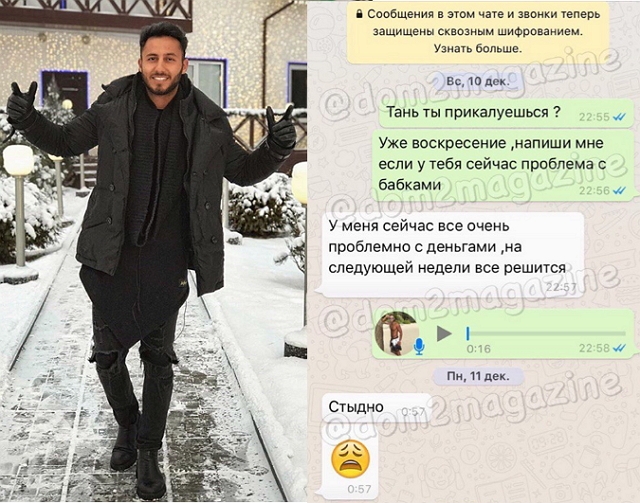 ������� ������� ���-2 (25.01.2018)