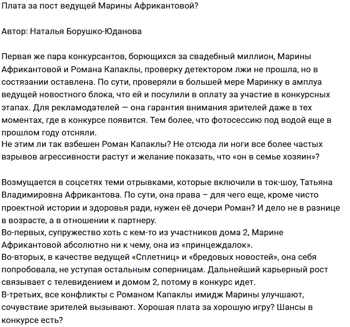 ������: ��� ������������ ������� ����� �������?