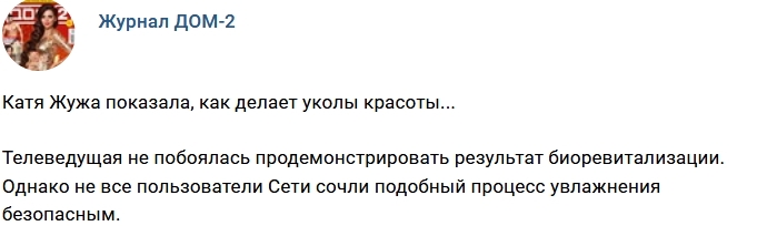 ������� ������� ���-2 (26.01.2018)