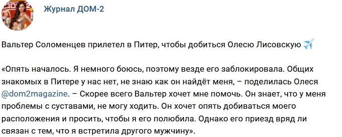 ������� ������� ���-2 (26.01.2018)