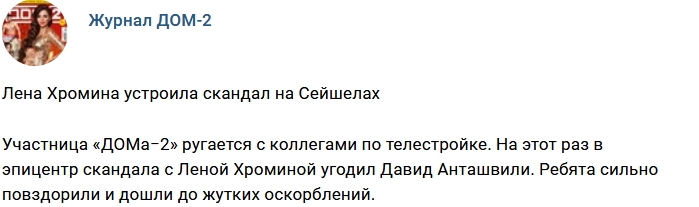 ������� ������� ���-2 (26.01.2018)