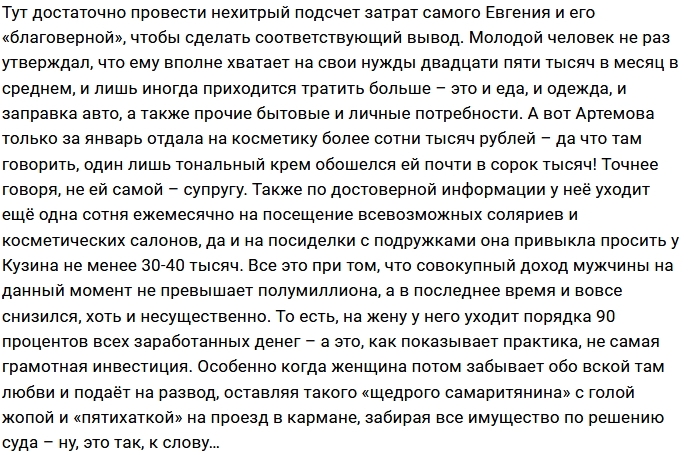 ���������� ������� �������� �������� ����?