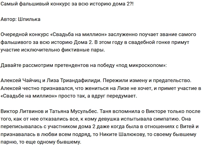 ������: ����� ��������� �������� �� ��������?