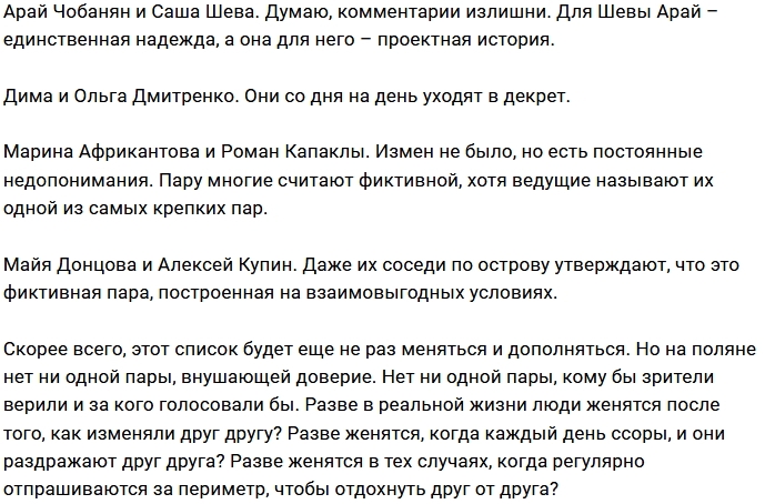 ������: ����� ��������� �������� �� ��������?