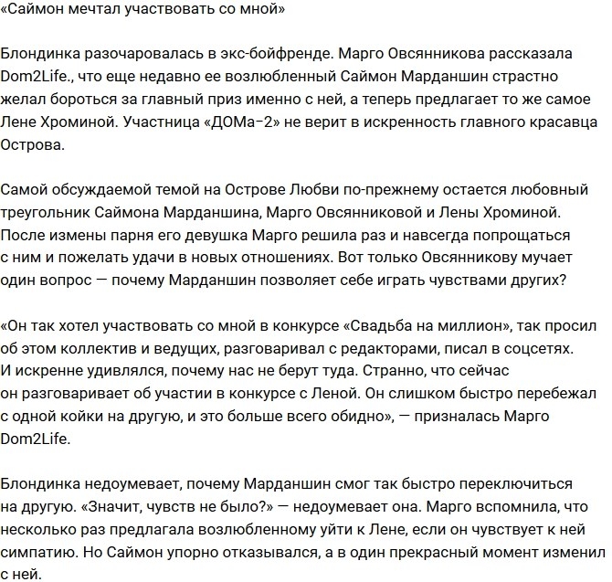 ����� ����������� �� ����� � ����������� ���-���������