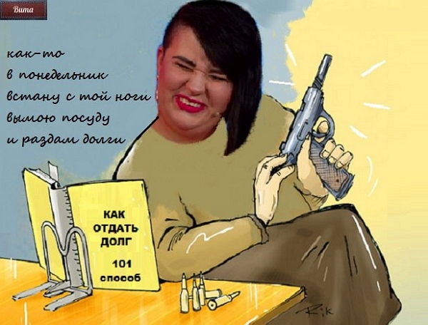 ������� ���-2 (28.01.2018)