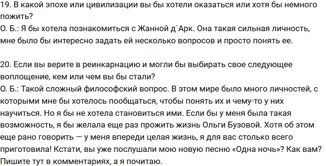 ����� ������: � ������ ���� ����� ������ ����