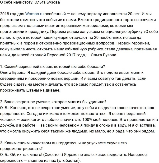 ����� ������: � ������ ���� ����� ������ ����