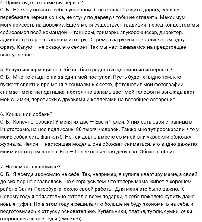 ����� ������: � ������ ���� ����� ������ ����