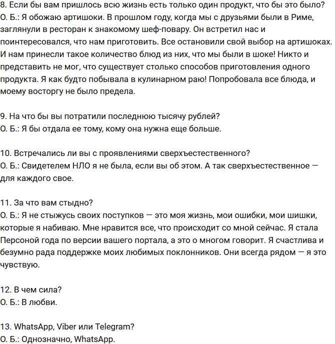 ����� ������: � ������ ���� ����� ������ ����