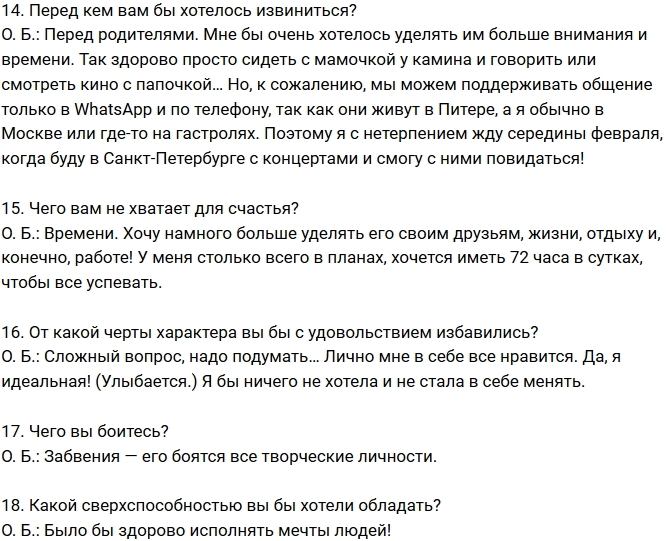 ����� ������: � ������ ���� ����� ������ ����