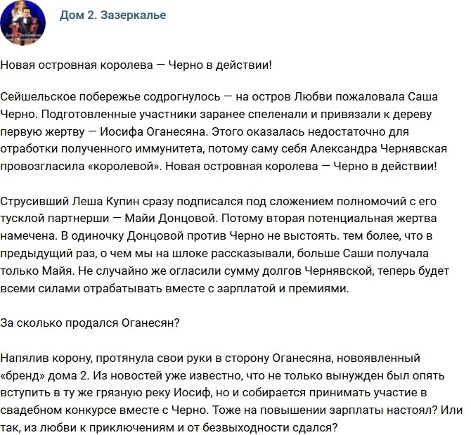 ������: �� �������� ����� ��������?