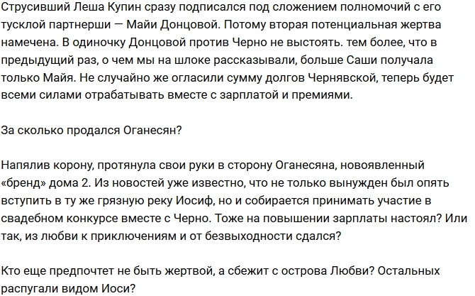 ������: �� �������� ����� ��������?