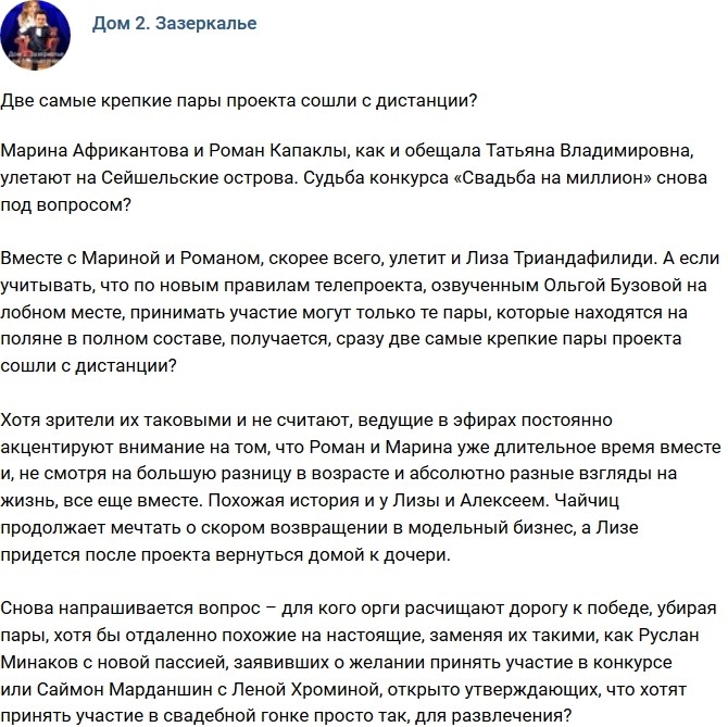 ������: ������ �������� ����� ��� ��������?