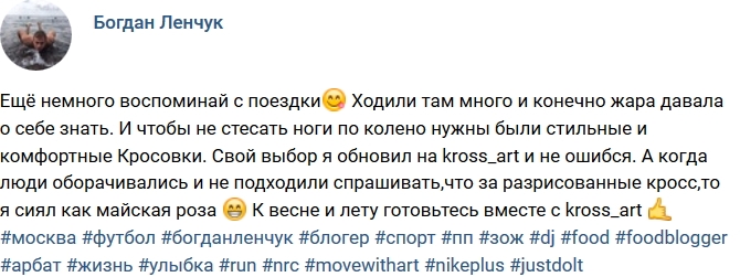 ���� �� ������ ���������� (28.01.2018)