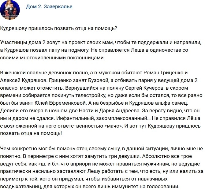 ������: �������� ������ ���� �� �������?