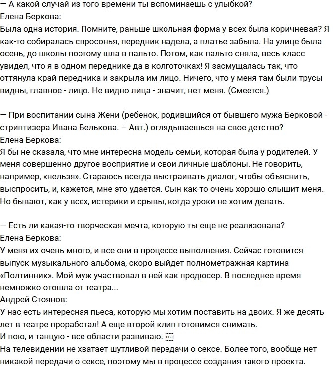 ����� �������: ��� ������� ����� �������� �����