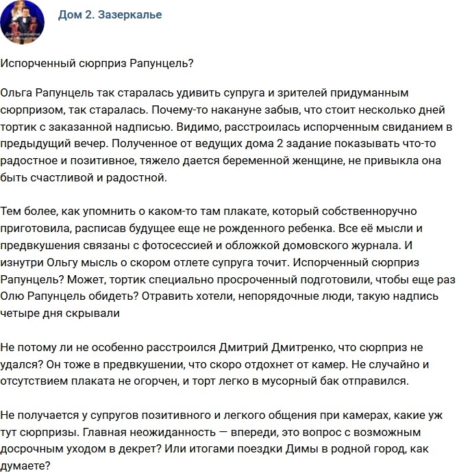 ������: ����������� ������� ���������?