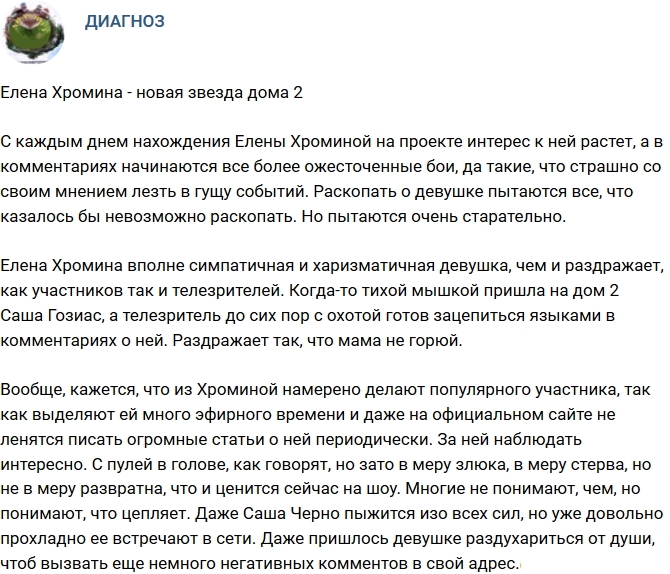 ������: ����� ������� - ����� ������ ����-2?