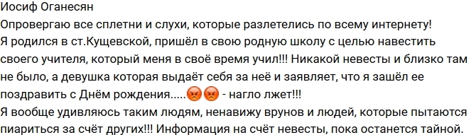 ����� ��������: ��� ��� �� ������!