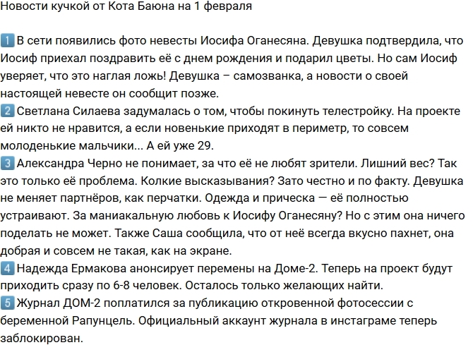 ������� ������� �� 1.02.2018 �� ���� �����