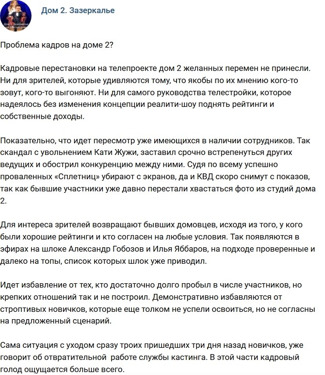 ������: �� ������� �������� � �������?