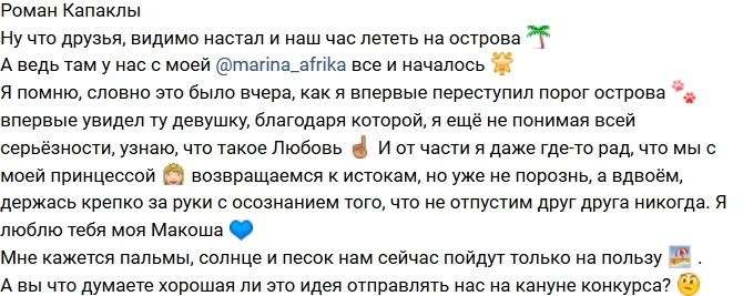 ����� �������: ������������ � �������!