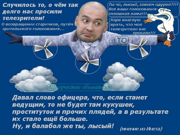 ������� ���-2 (2.02.2018)