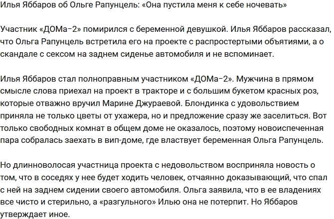 ���� �������: ��������� ������� ���� � ���� ��������