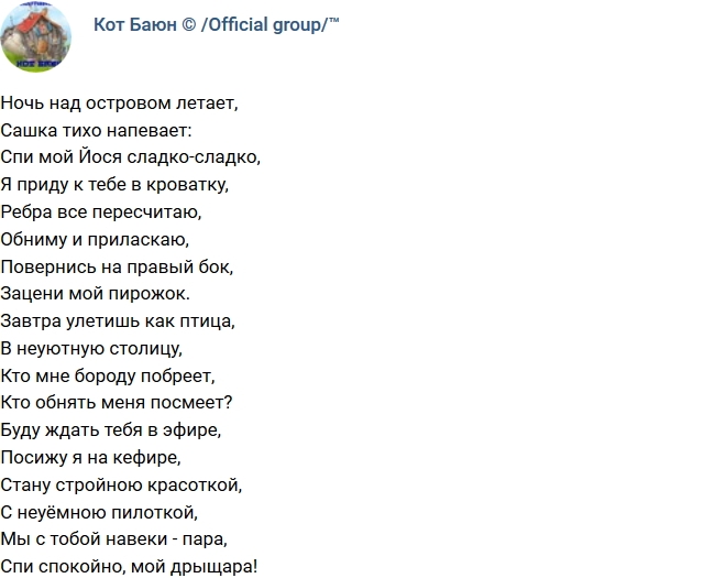 ����� �� �������� (2.02.2018)