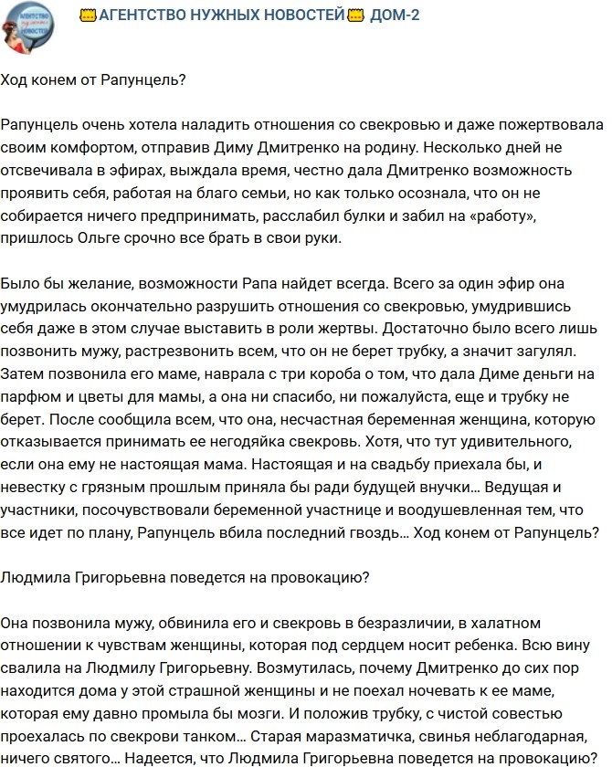 ������: ��� ����� �� ���������?