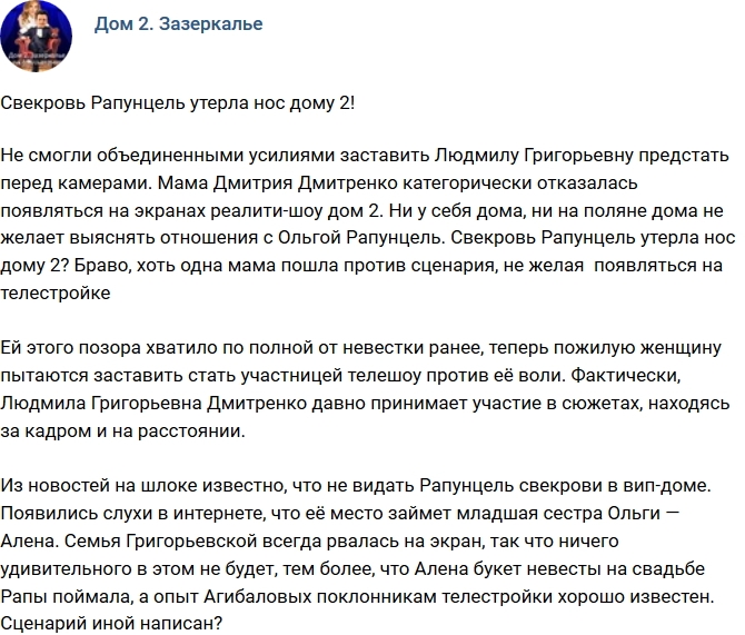 ������: ���� ��������� ������ ��� �����������?