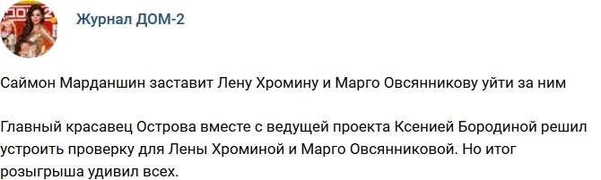 ������� ������� ���-2 (2.02.2018)