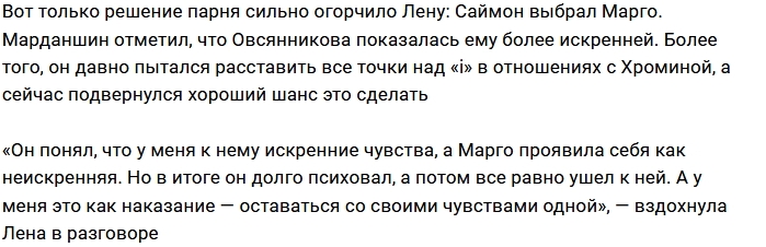 ����� �������: ��� ������� ���� ����� � ���