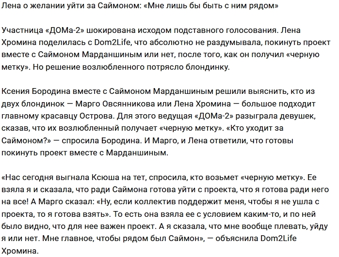 ����� �������: ��� ������� ���� ����� � ���