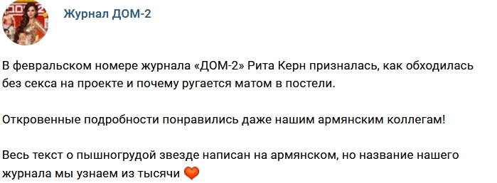 ������� ������� ���-2 (3.02.2018)