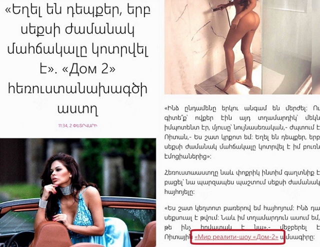 ������� ������� ���-2 (3.02.2018)