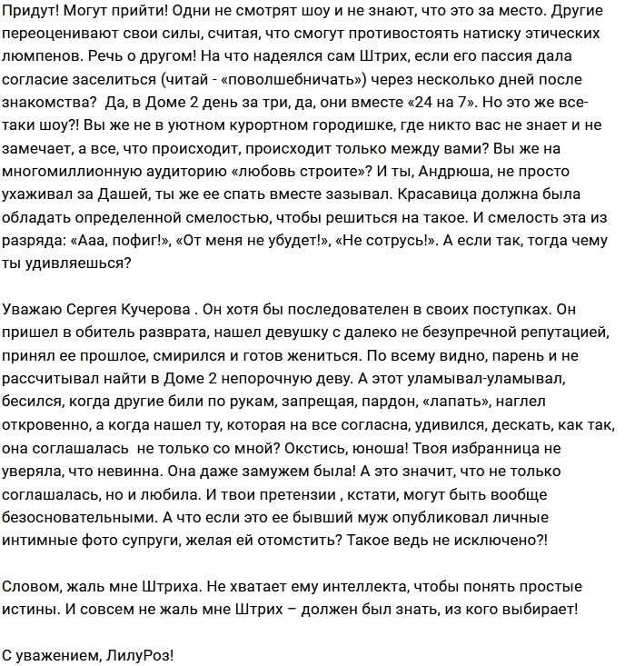 ������: ������ ������ �� ����?