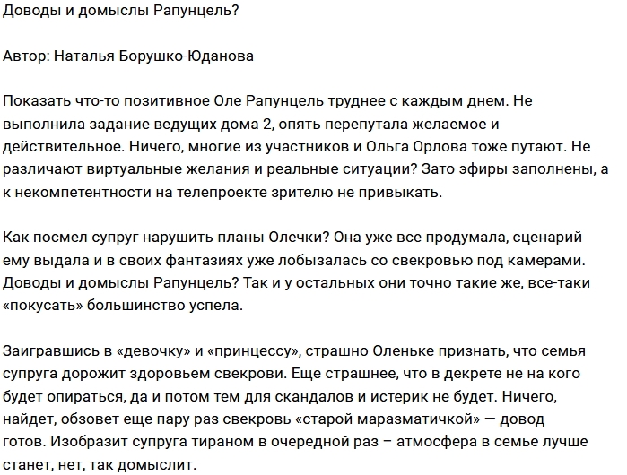 ������: ��������� ������ �������� ��� ������?