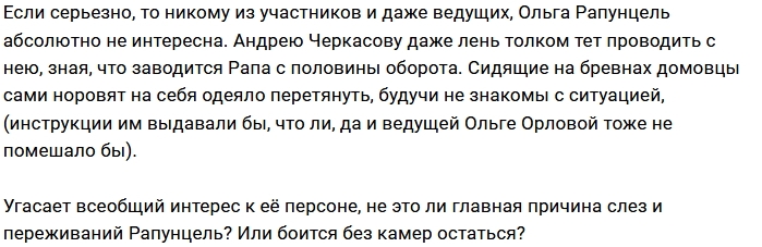 ������: ��������� ������ �������� ��� ������?