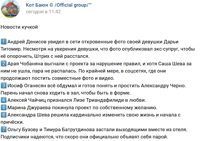 ������� ������� �� 3.02.2018 �� ���� �����