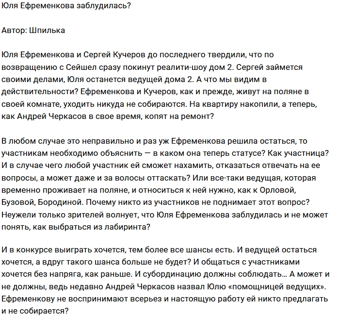 ������: ��� ����� ���� �����������?