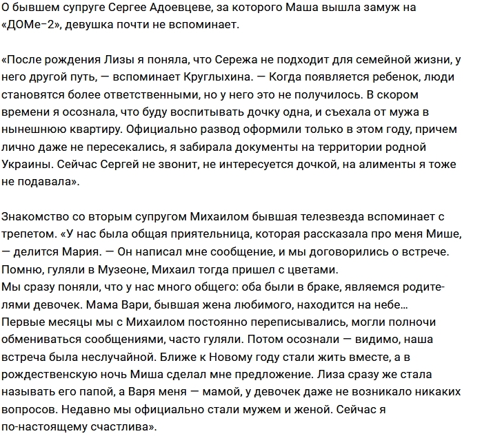 ����� ���������� ���������� � ����� ������ ����-2�